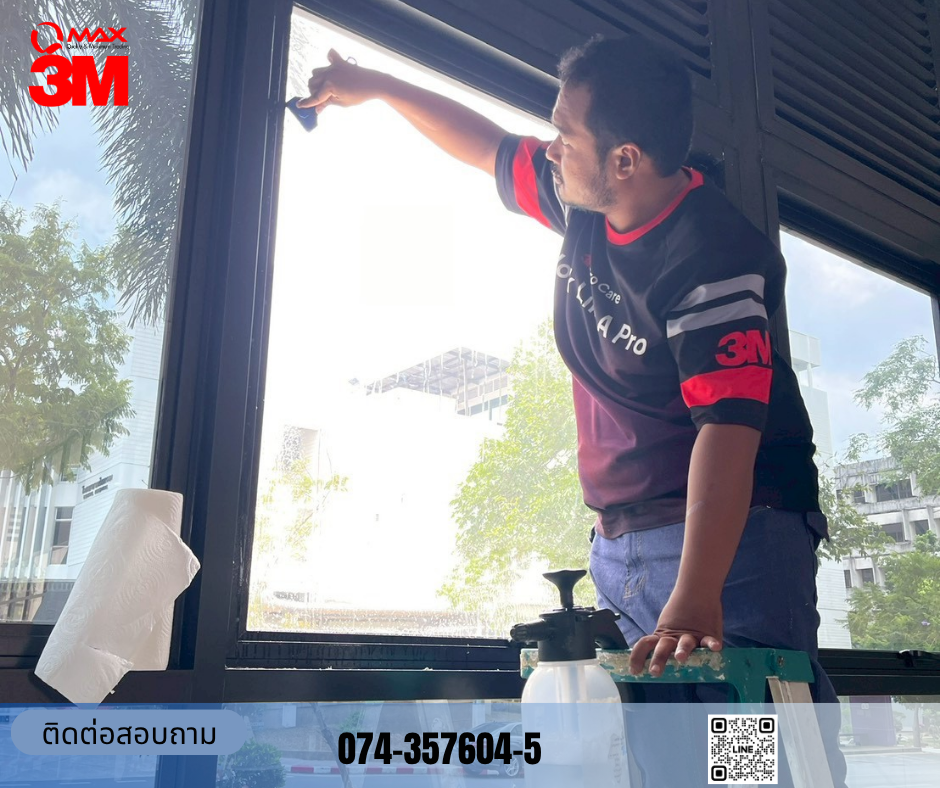 ติดฟืล์ม BC10 ที่มอ.